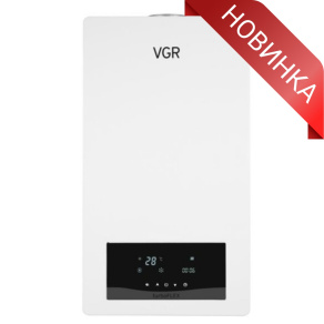 Новинка от VGR: Одноконтурные настенные котлы turboFLEX VU