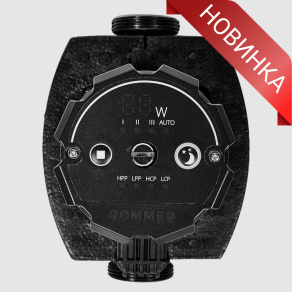 Новинка от ROMMER: частотные циркуляционные насосы с напором 8, 10, 12 метров