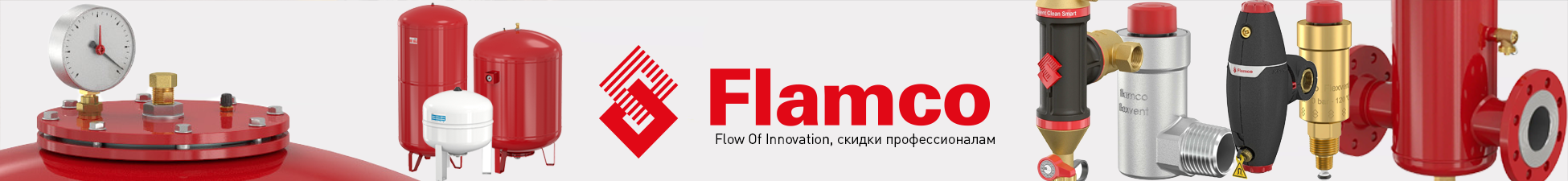 Узкий баннер на главной_flamco Узкий баннер на главной_flamco