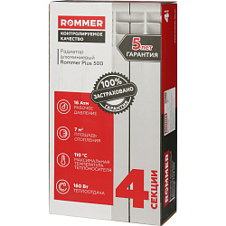 Радиатор алюминиевый Rommer Plus 500 4 секции RAL9016