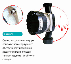 Насос циркуляционный Wester WPE 25-120P 180 без гаек