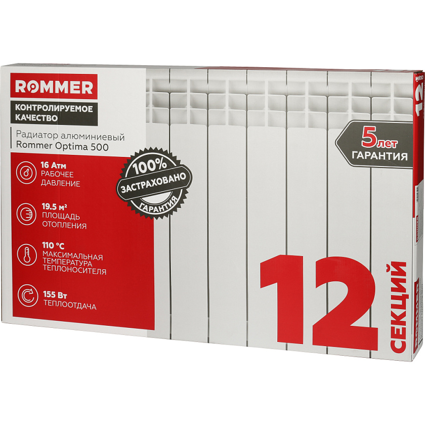 Радиатор алюминиевый Rommer Optima 500 12 секций RAL9016