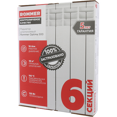 Радиатор алюминиевый Rommer Optima 500 6 секций RAL9016 Радиатор алюминиевый Rommer Optima 500 6 секций RAL9016