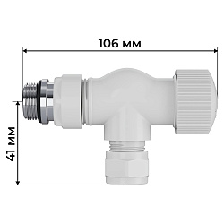 Комплект для радиаторов 1/2"осевой Белый Design Pro М30х1,5  с ЕК 15мм Royal Thermo 