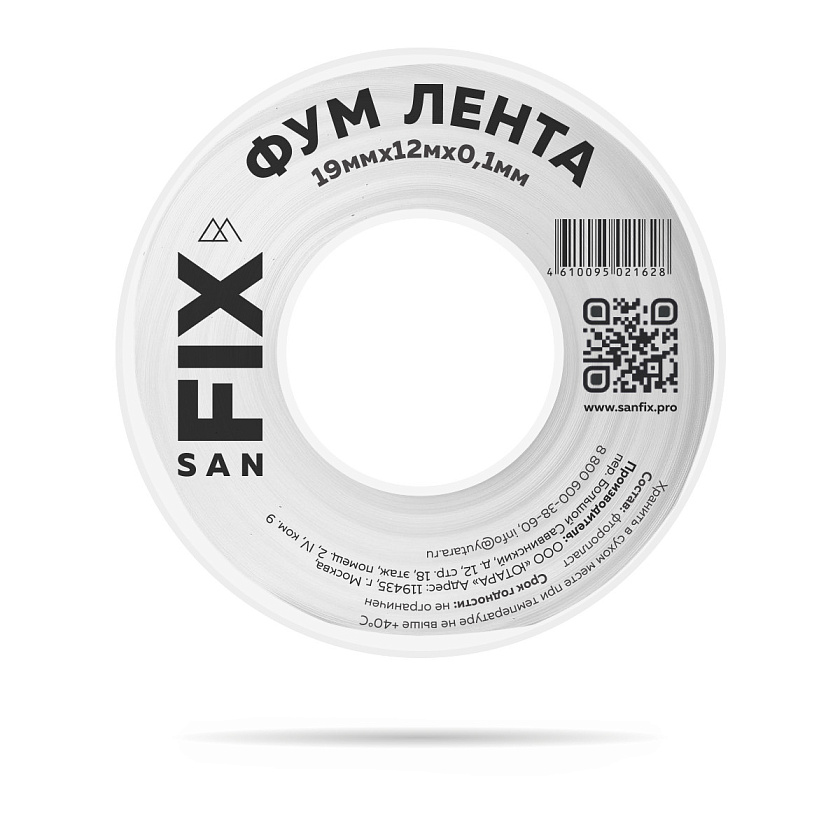 Лента-ФУМ 19мм х 12м х 0,1мм SANFIX