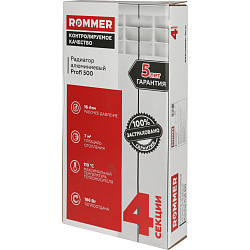 Радиатор алюминиевый Rommer Profi 500 4 секции RAL9016