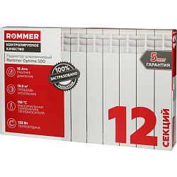 Радиатор алюминиевый Rommer Optima 500 12 секций RAL9016