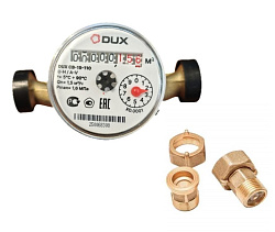 Счетчик 1/2 (15) универсальный DUX СВ-15-110 (латунь), класс А/В + КМЧ с обратным клапаном  
