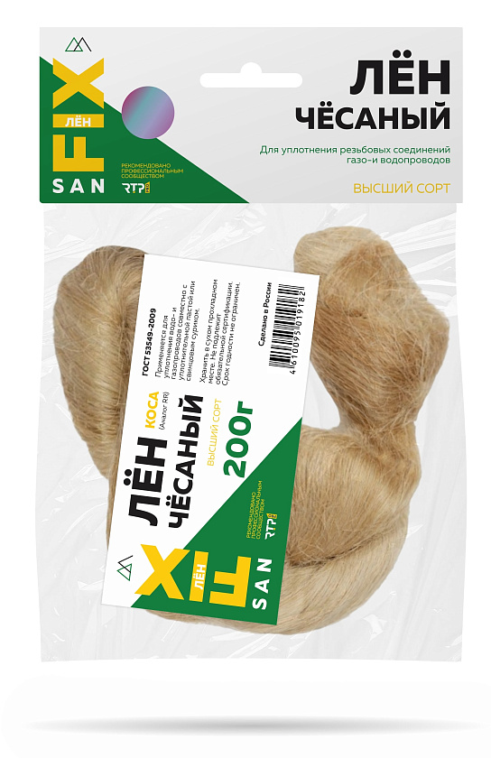 Лен сантехнический (коса) 200 гр SANFIX