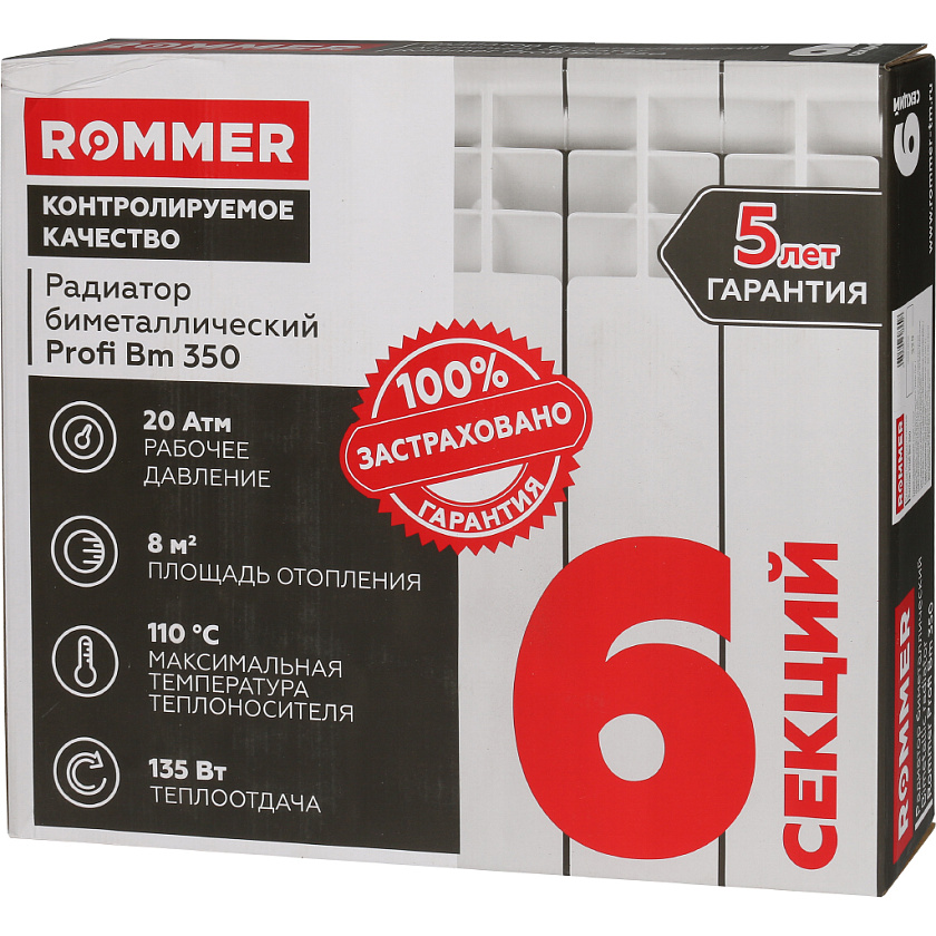 Радиатор биметаллический Profi 350/6 секций ROMMER