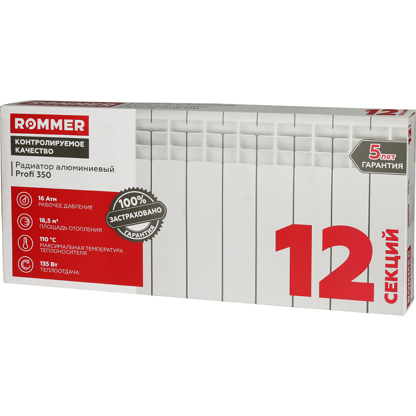 Радиатор алюминиевый Rommer Profi 350 12 секций RAL9016