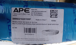 Труба 16*2,0 (200м)  APE