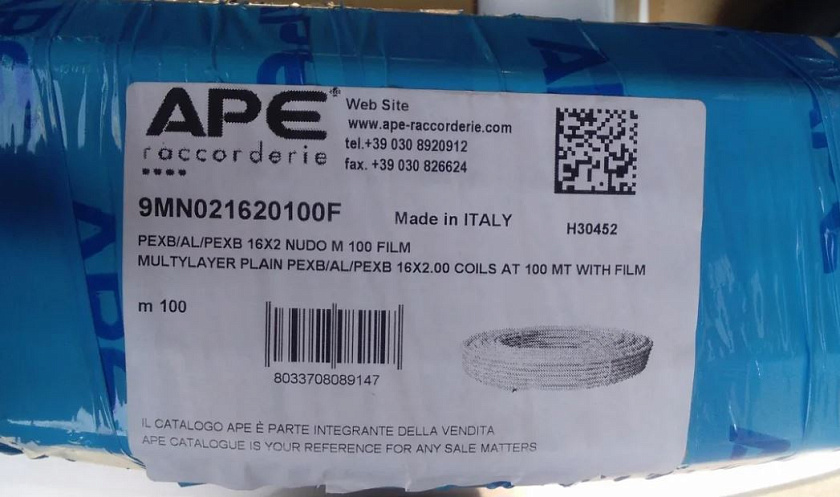 Труба 16*2,0 (200м)  APE