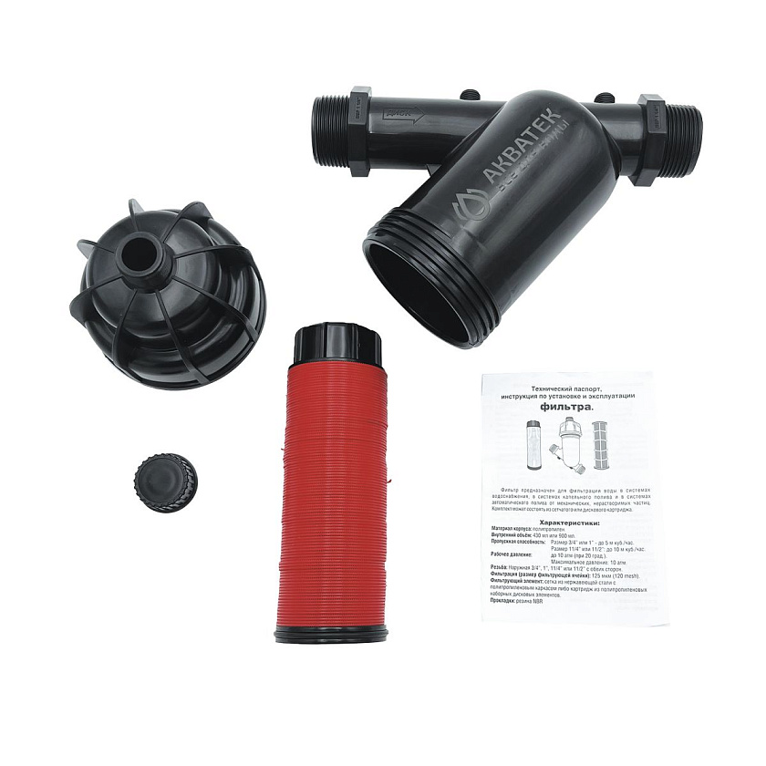 Фильтр дисковый Y-образный 1 ¼” (120 мкм) AT-FD Акватек