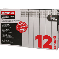 Радиатор биметаллический Optima 500/12 секций ROMMER