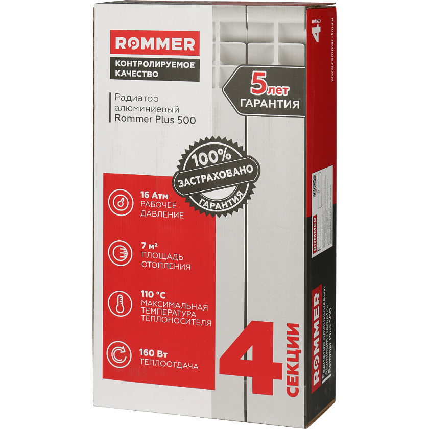 Радиатор алюминиевый Rommer Plus 500 4 секции RAL9016