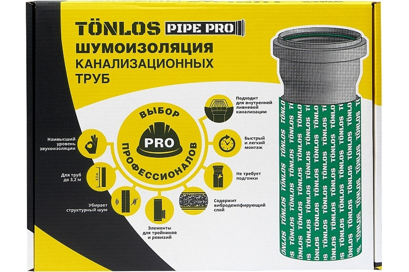 Комплект для шумоизоляции канализационных труб TONLOS PIPE PRO