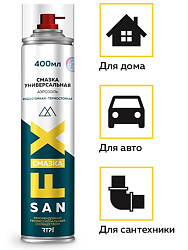 Смазка универсальная 400 мл аэрозоль SANFIX