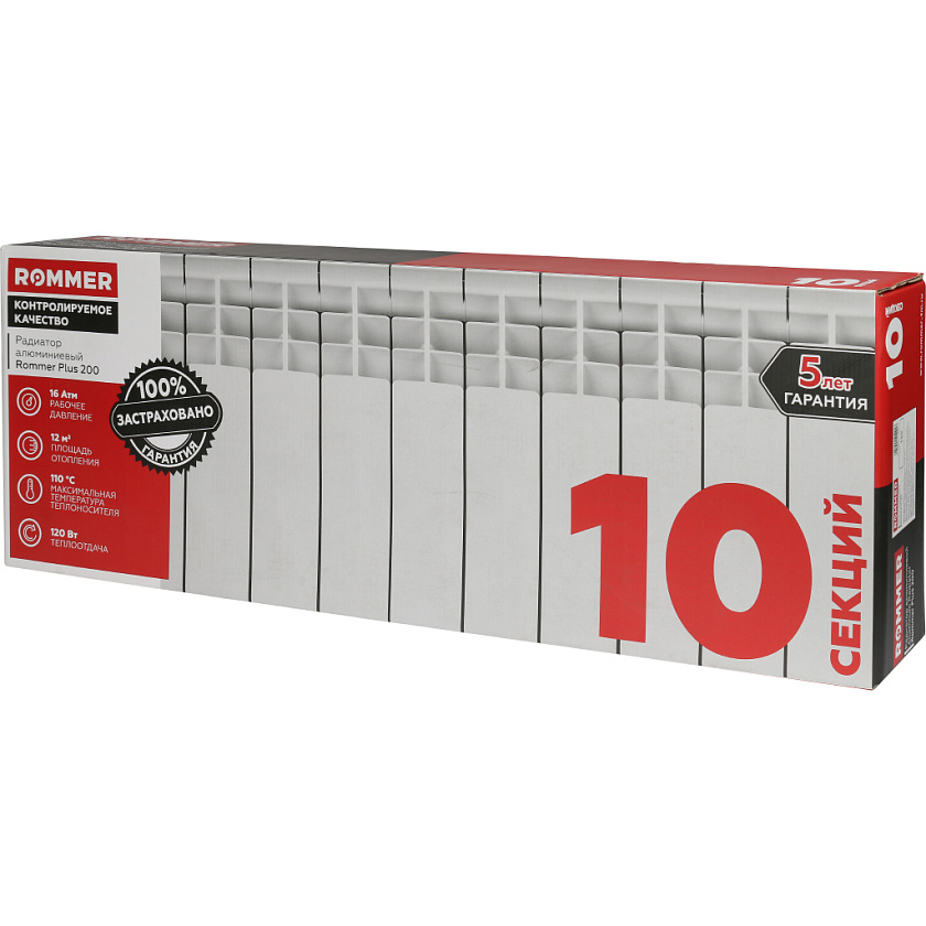 Радиатор алюминиевый Rommer Plus 200 10 секций RAL9016
