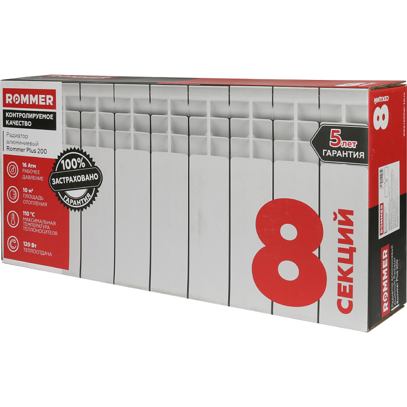 Радиатор алюминиевый Rommer Plus 200 8 секций RAL9016