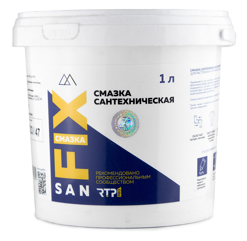 Силиконовая паста 1000 мл SANFIX