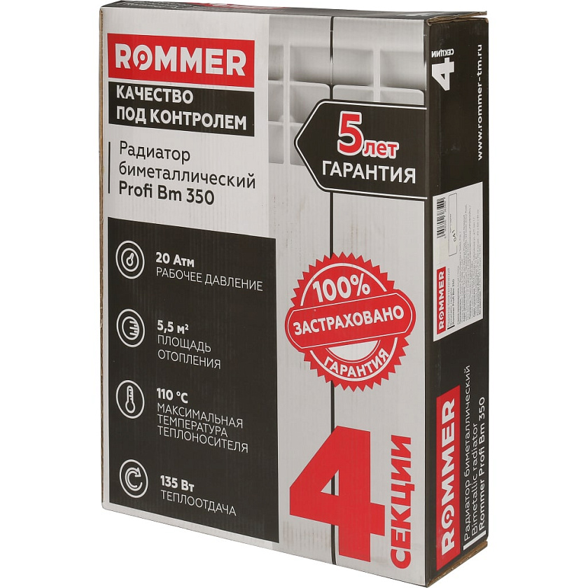 Радиатор биметаллический Profi 350/4 секции ROMMER