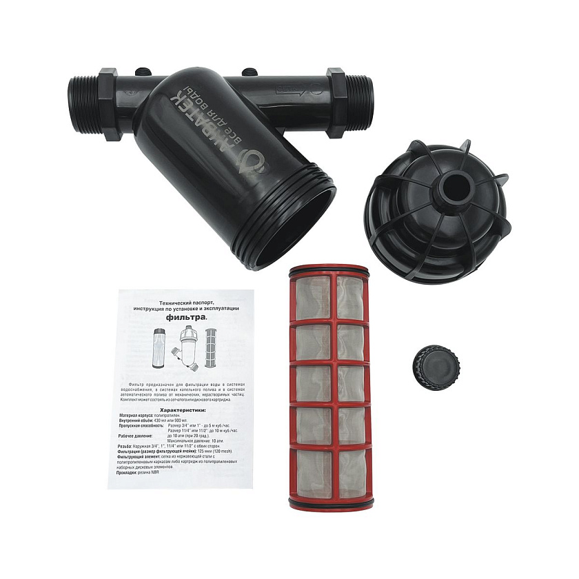 Фильтр сетчатый Y-образный 1 ¼”(120 мкм) AT-FS Акватек