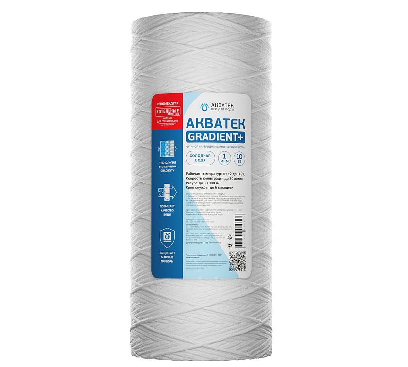 Картридж Big Blue-10 PW 10 mcr (нить)  АКВАТЕК GRADIENT+  