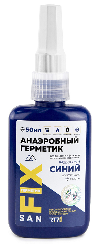 Герметик для резьбовых соединений 50 мл синий до 2" SANFIX