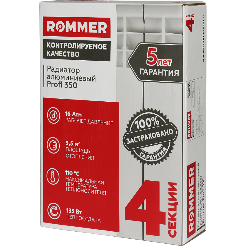 Радиатор алюминиевый Rommer Profi 350 4 секции RAL9016