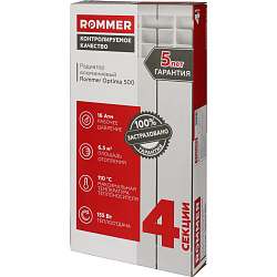 Радиатор алюминиевый Rommer Optima 500 4 секции RAL9016