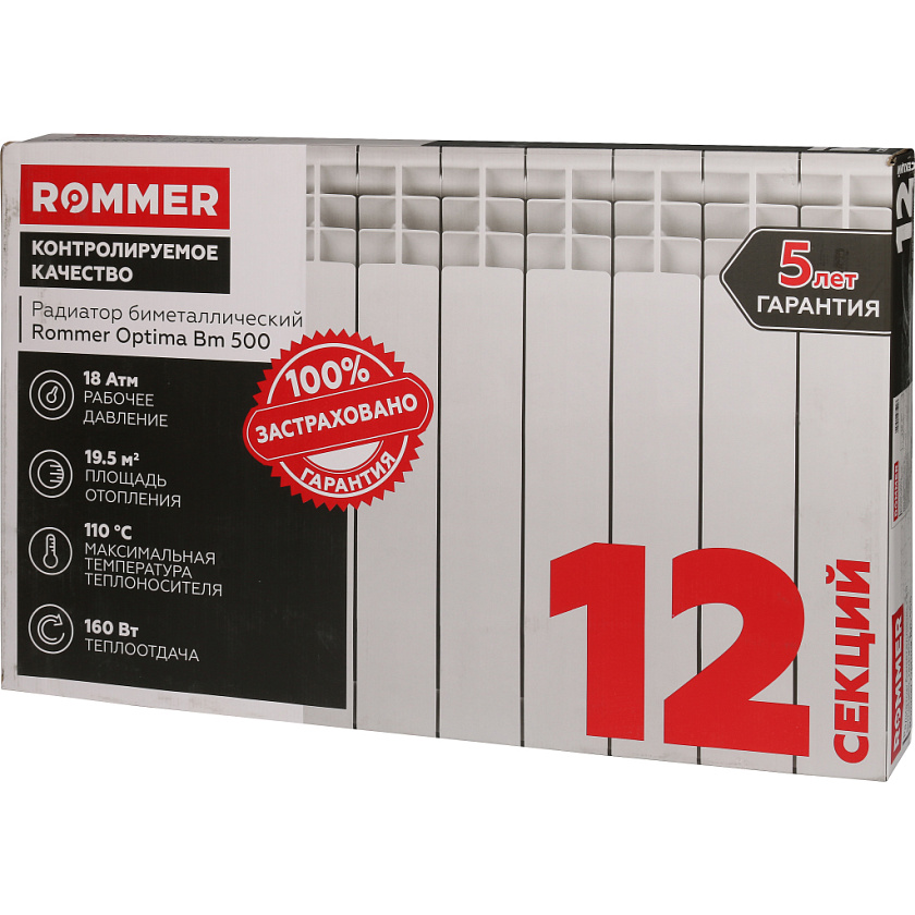 Радиатор биметаллический Optima 500/12 секций ROMMER
