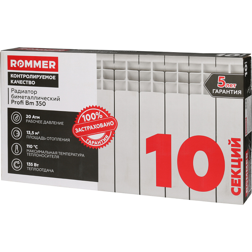 Радиатор биметаллический Profi 350/10 секций ROMMER