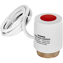 Сервопривод 230V НО,электротермический компактный ROMMER ПОД ЗАКАЗ