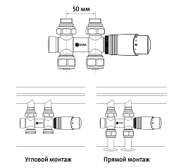 Узел термостатический Delta Link угловой/прямой Хром EVRA