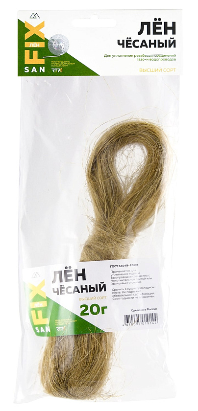Лен сантехнический 20 гр SANFIX