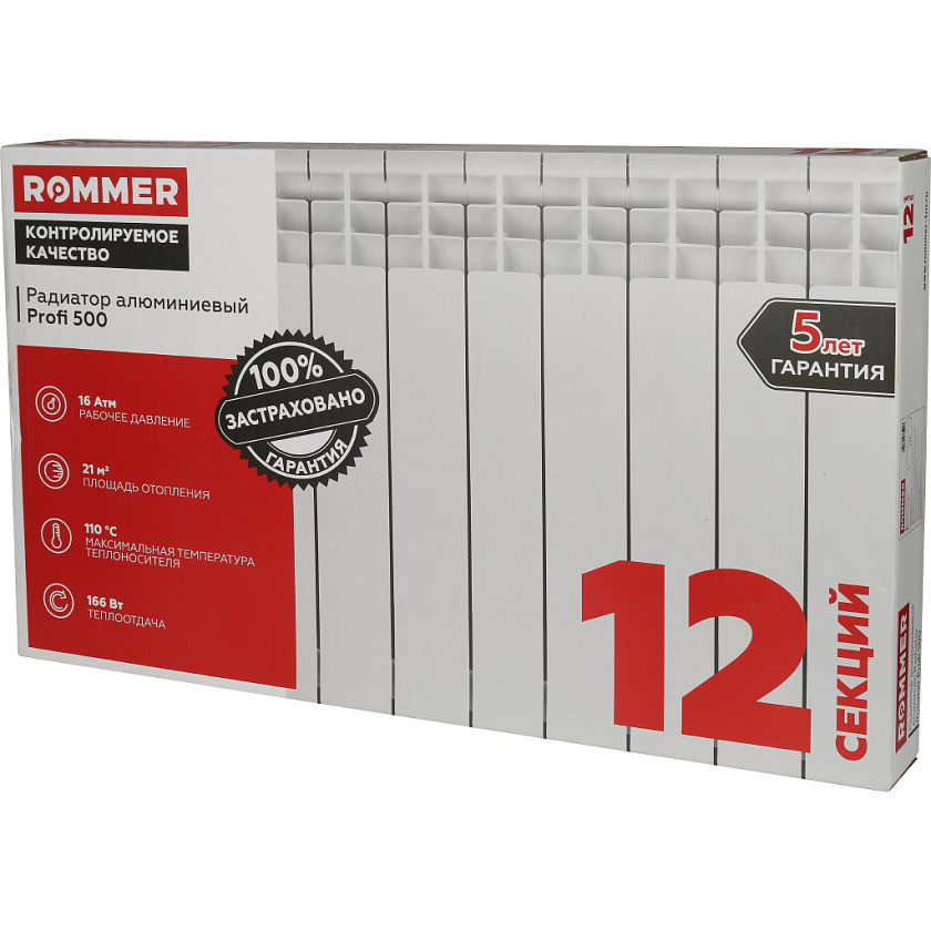 Радиатор алюминиевый Rommer Profi 500 12 секций RAL9016