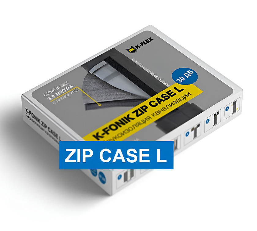 Звукоизоляция для канализ.труб K-FONIK ZIP CASE L  (комплект)