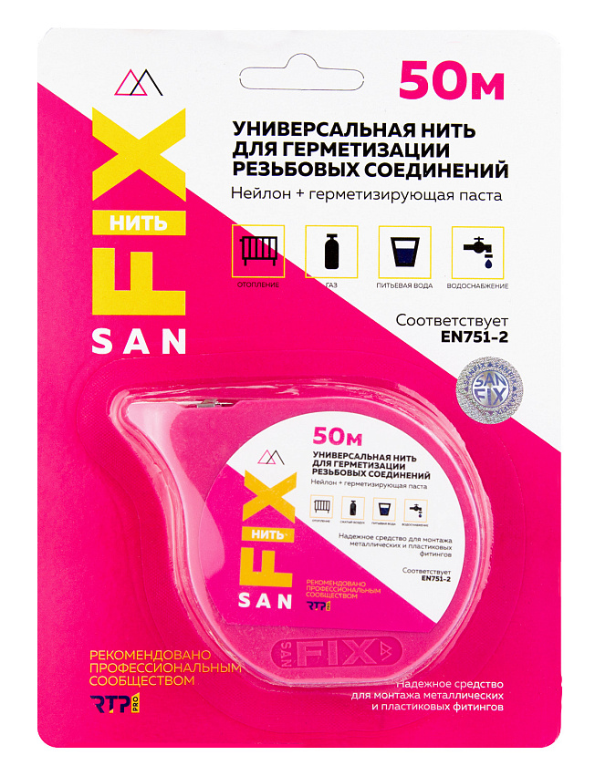 Нить уплотнительная 50м блистер  SANFIX