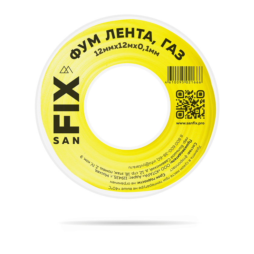 Лента-ФУМ 12мм х 12м х 0,1мм для газа  SANFIX