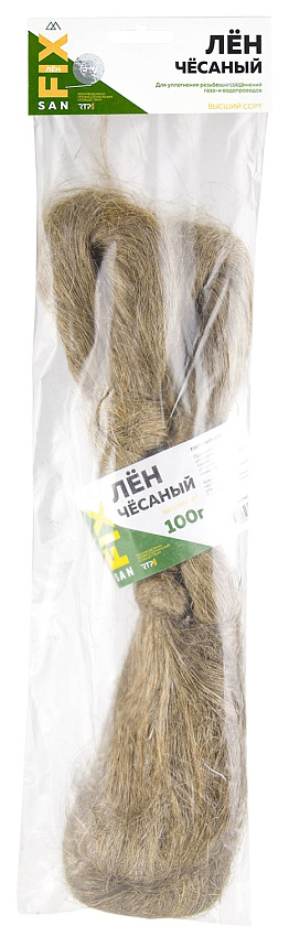 Лен сантехнический 100 гр SANFIX